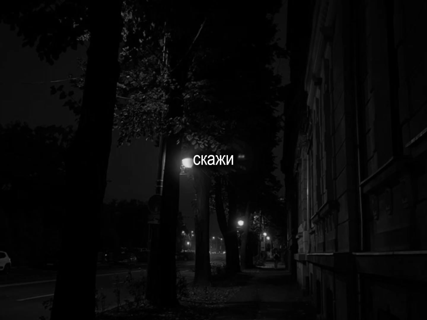 @музыка для липсингов