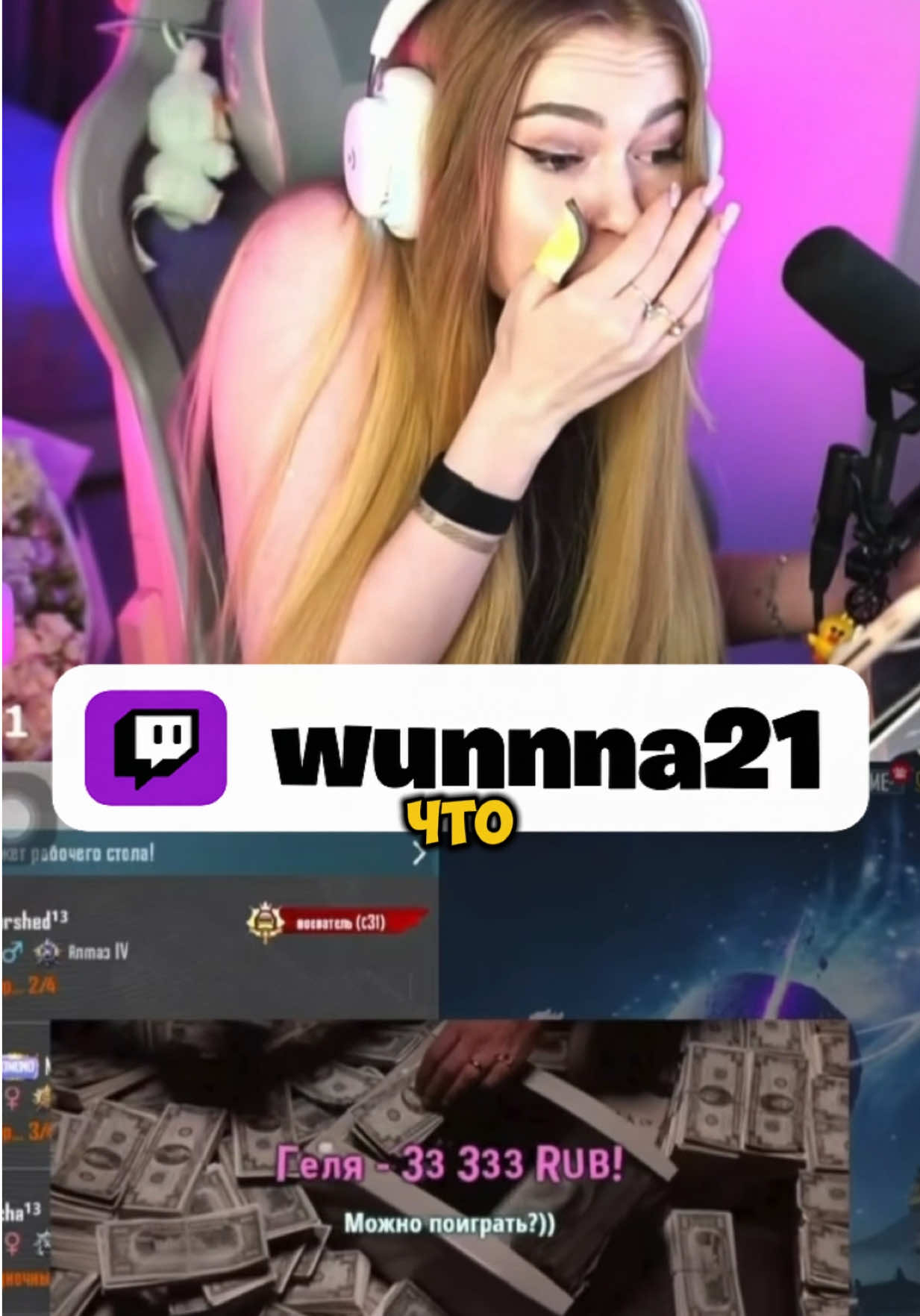@tg: wunnna21