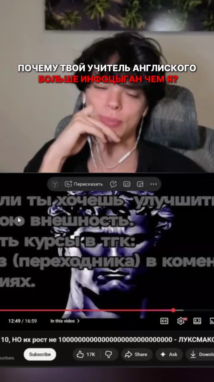 @ТГК Егор Настоящий