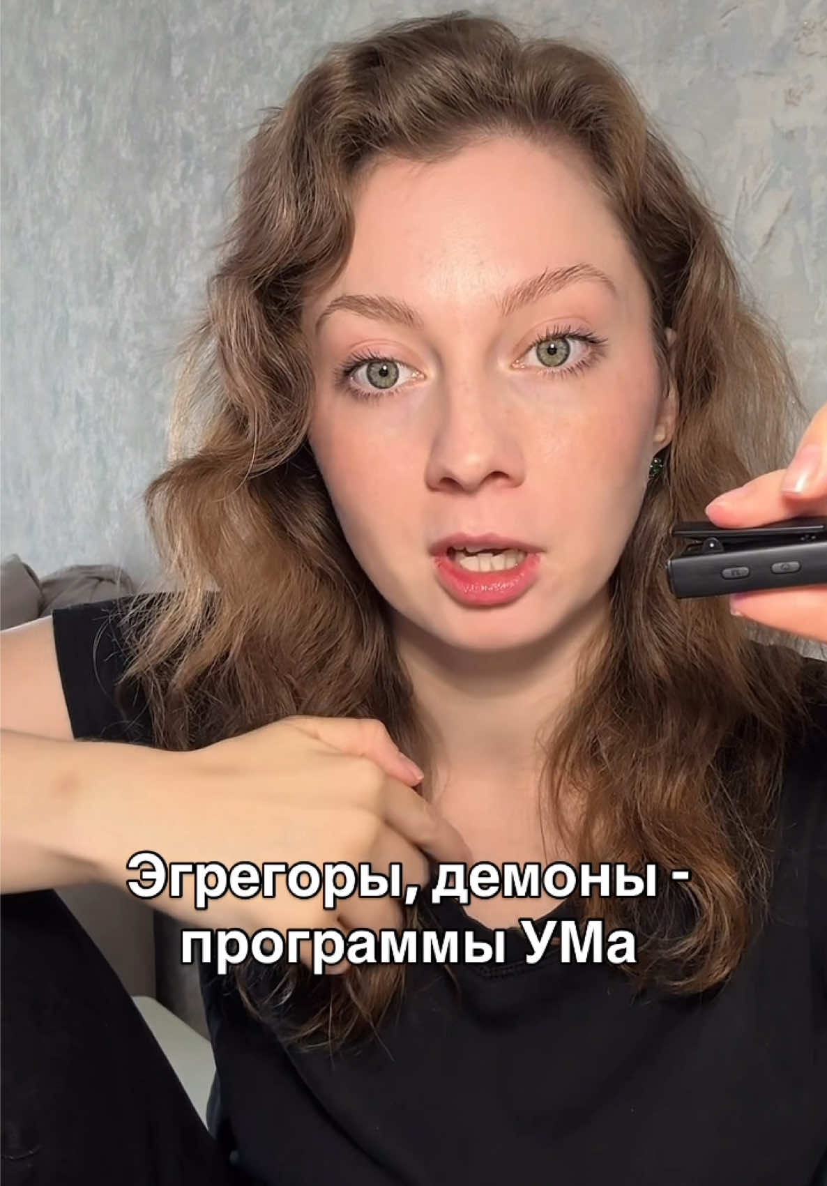@Трансформация мышления