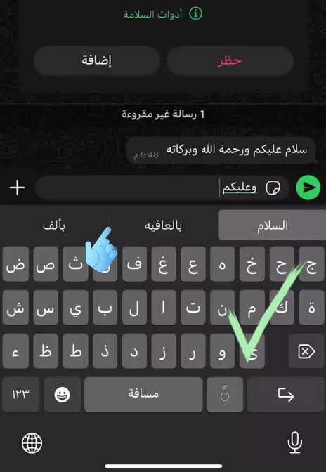 @سكليف جازات مرضيه✍🏻🏢