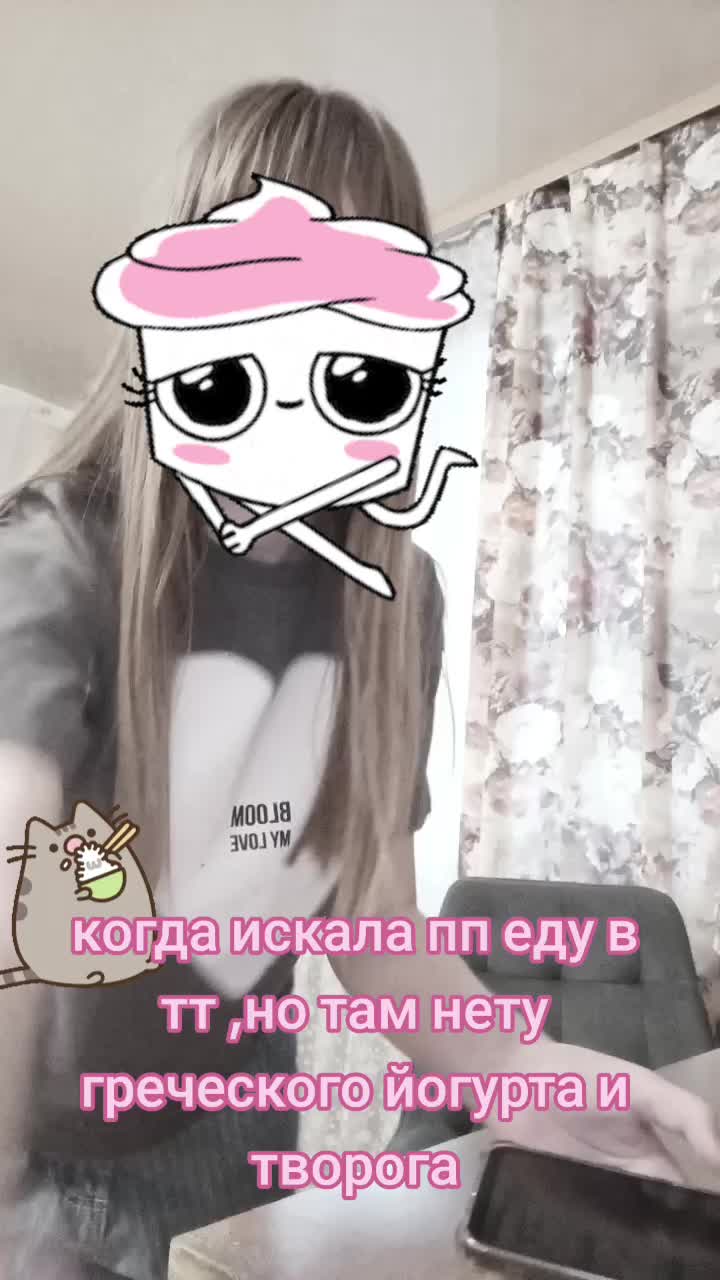 @☕Вᴀɯᴀ ʙᴏнᴇниɜʍ/ᴧиᴄᴀ🛍️