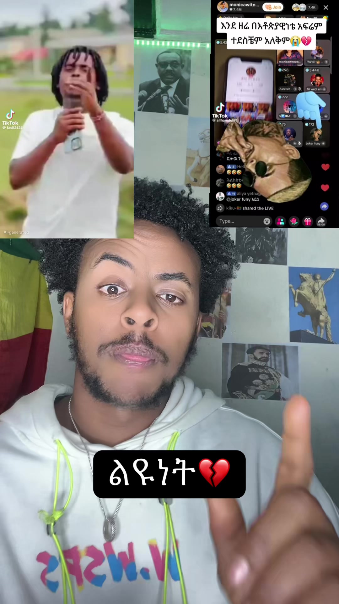 @Yise(⓰)ዘር ለገበሬ ⚖️🇪🇹🇪🇷