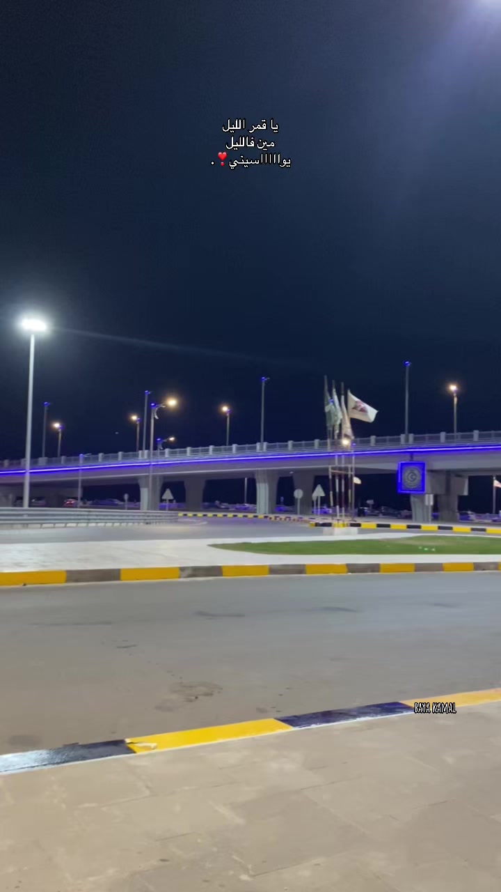 @﮼بـياا،القطعانِي ꨄ.