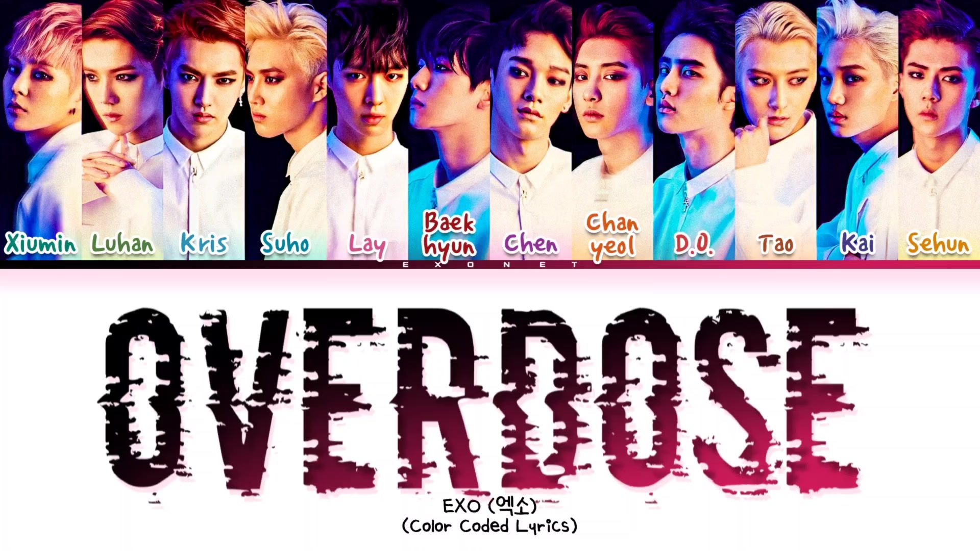 @EXO NET