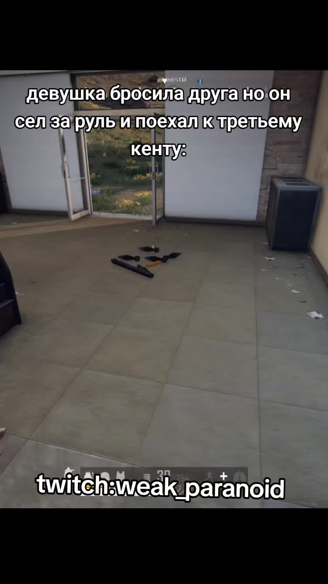 @twitch.tv/weakpar