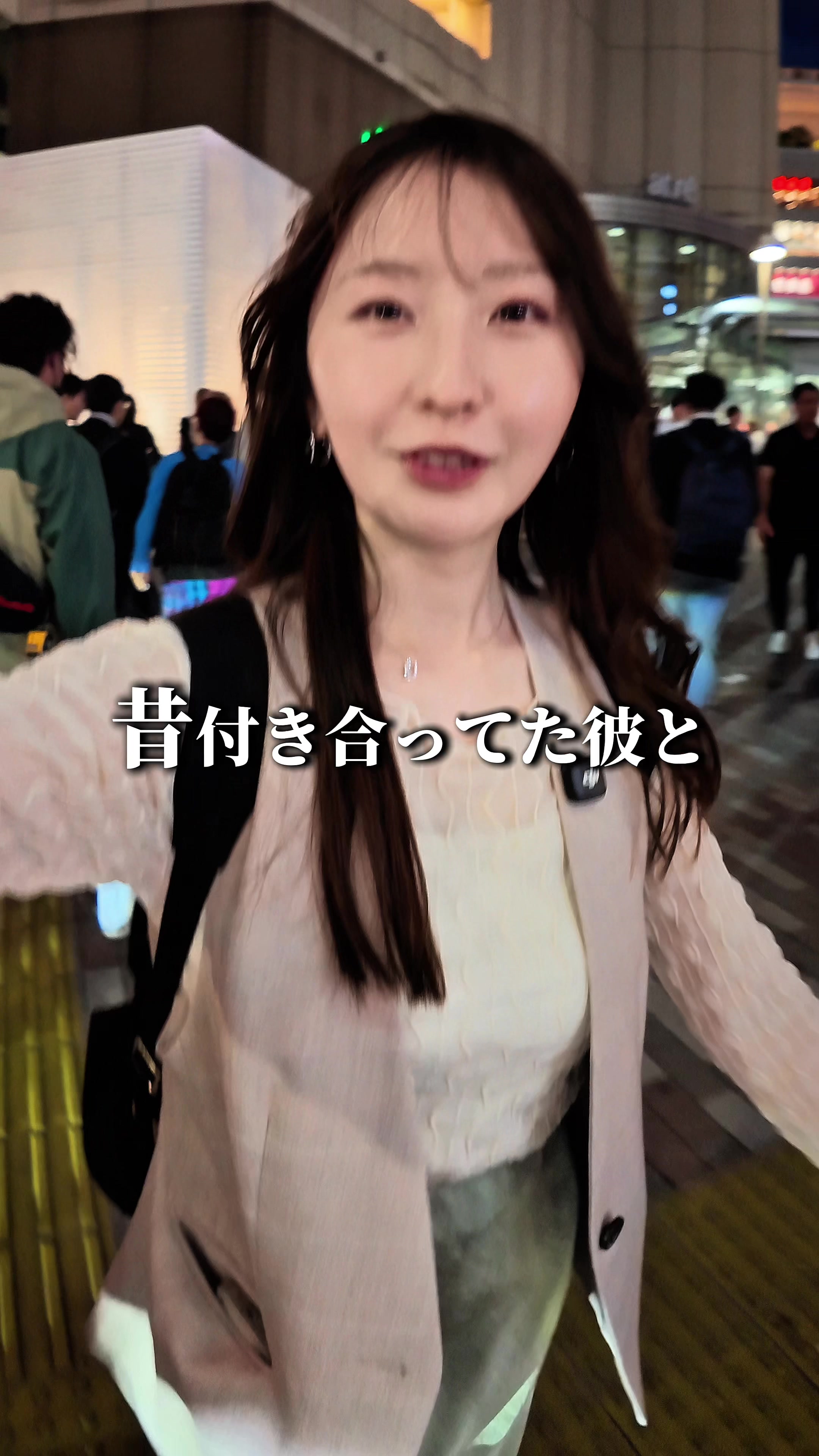 @うに子 東京のITベンチャーOL