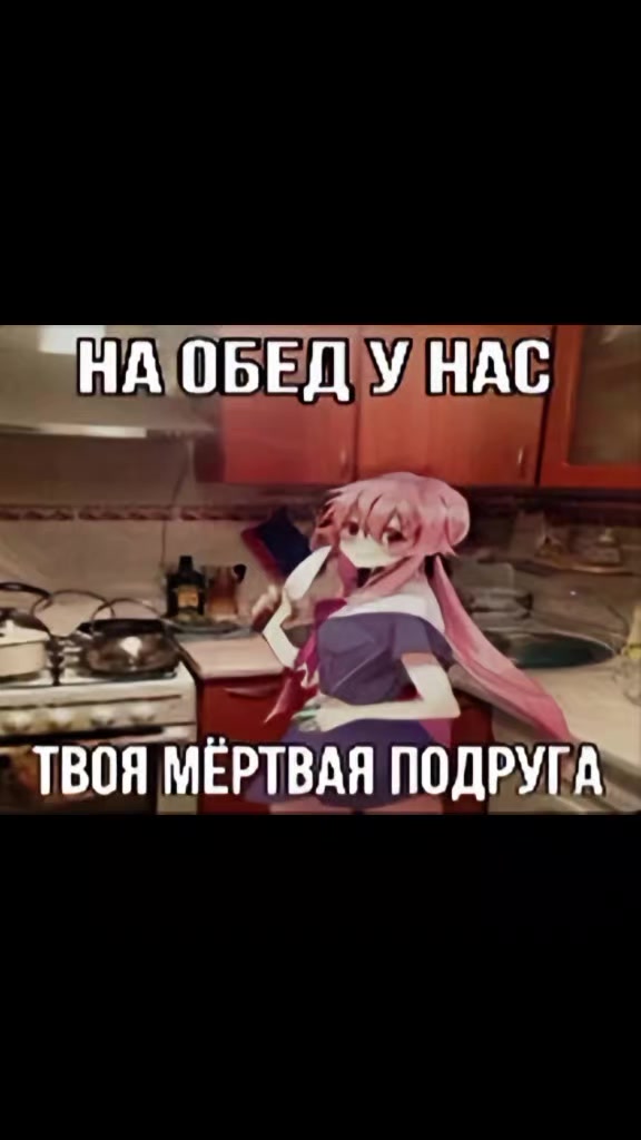 @че блять