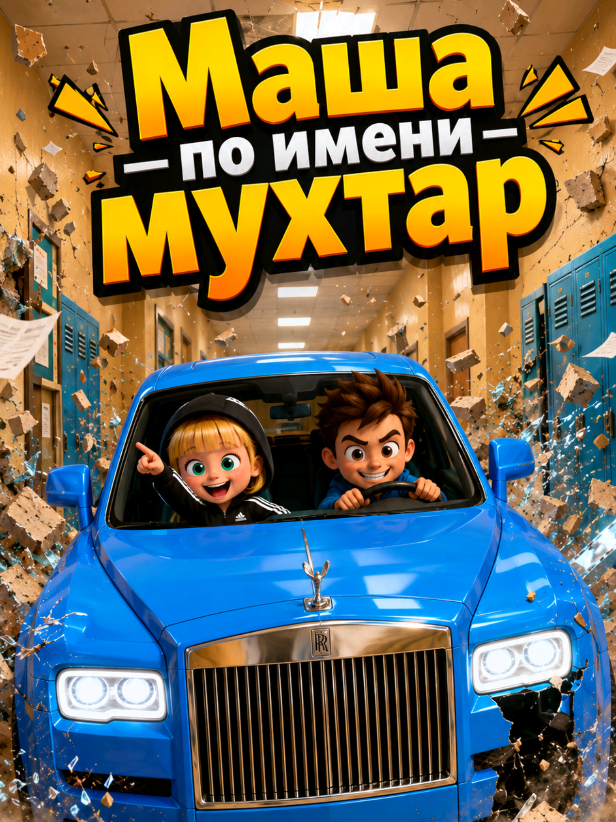 @🍉 Арбузыч 🍉
