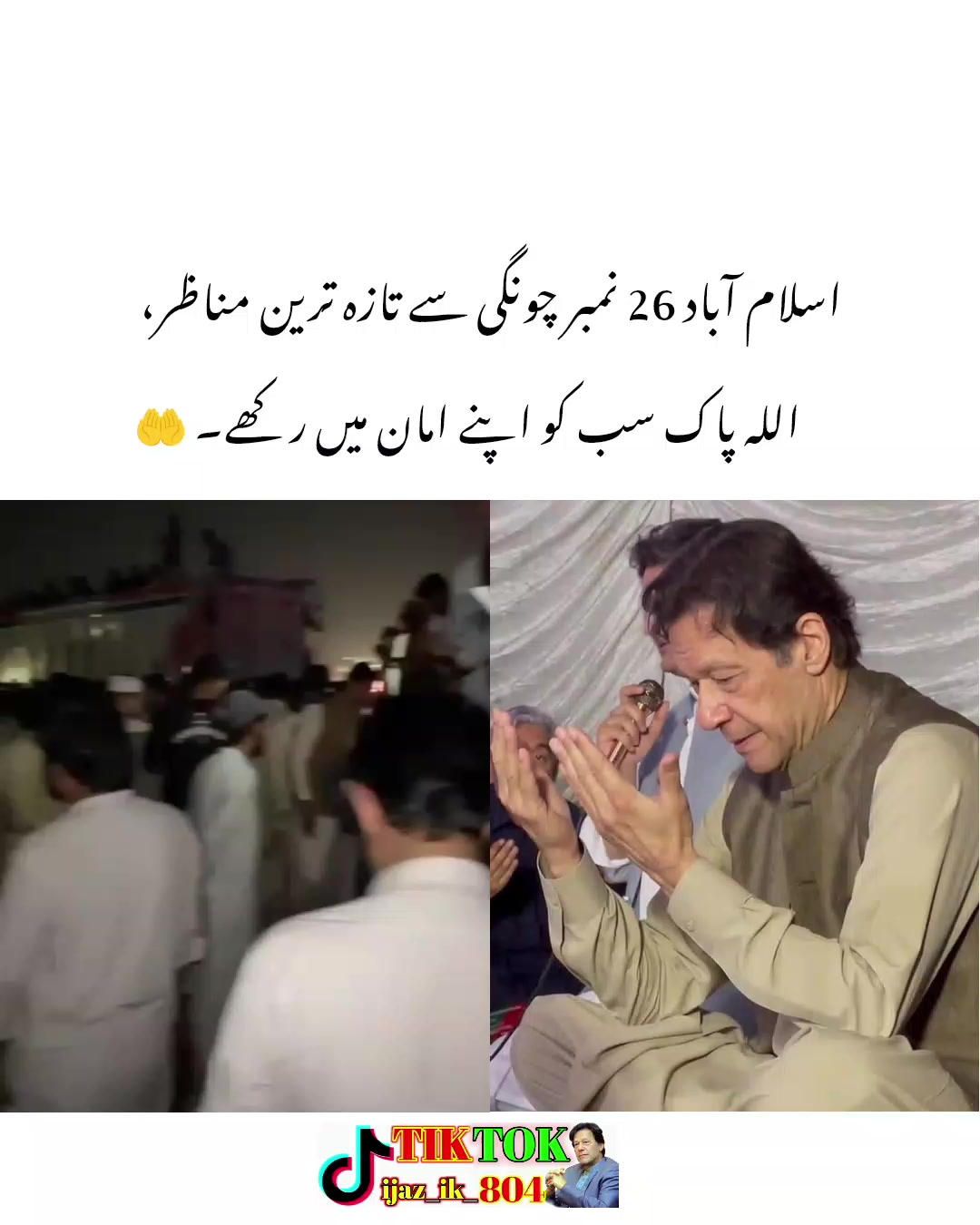 @❤️🫀Ijaz_ik_804🫀❤️
