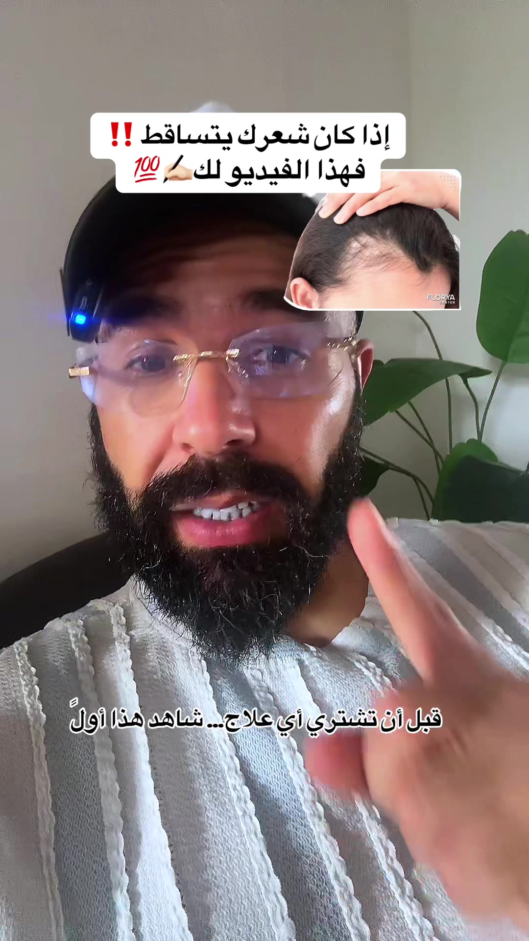 @Yassine Sba3 ياسين سبع