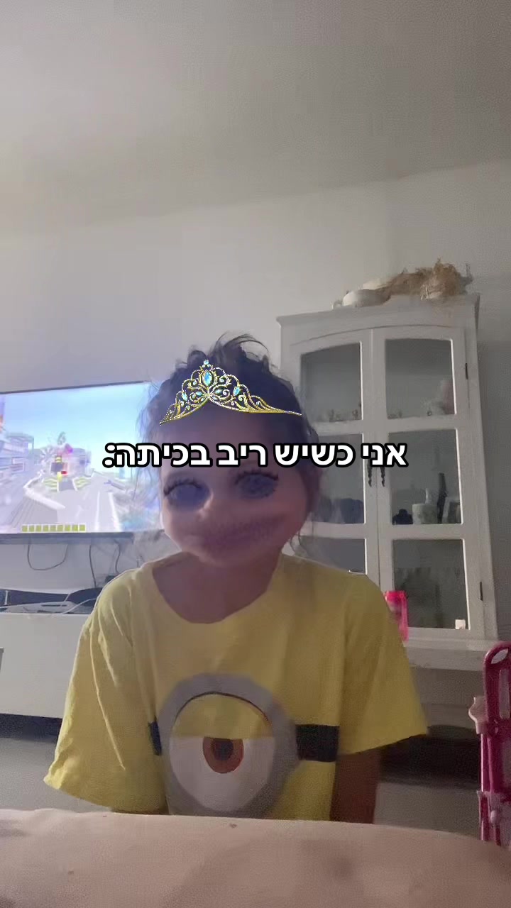 @עמוד רנדומלייייי🤭✨ ליה💸