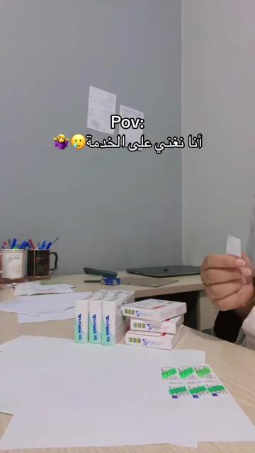 @Your online pharmacy 👩⚕️💊⚕️