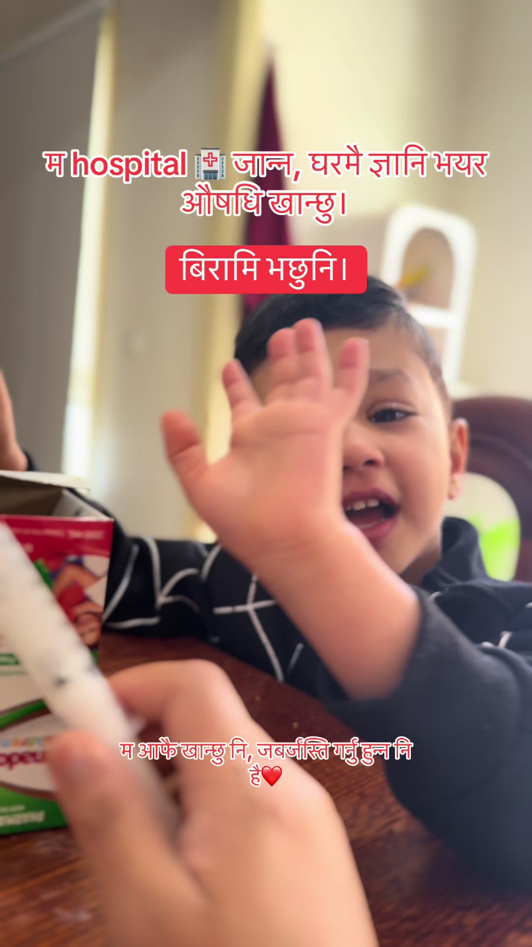 @Anjana