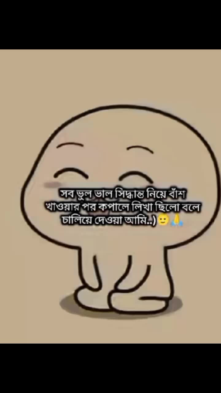 @🍒জাতির ভন্ড আফা🐸🌷