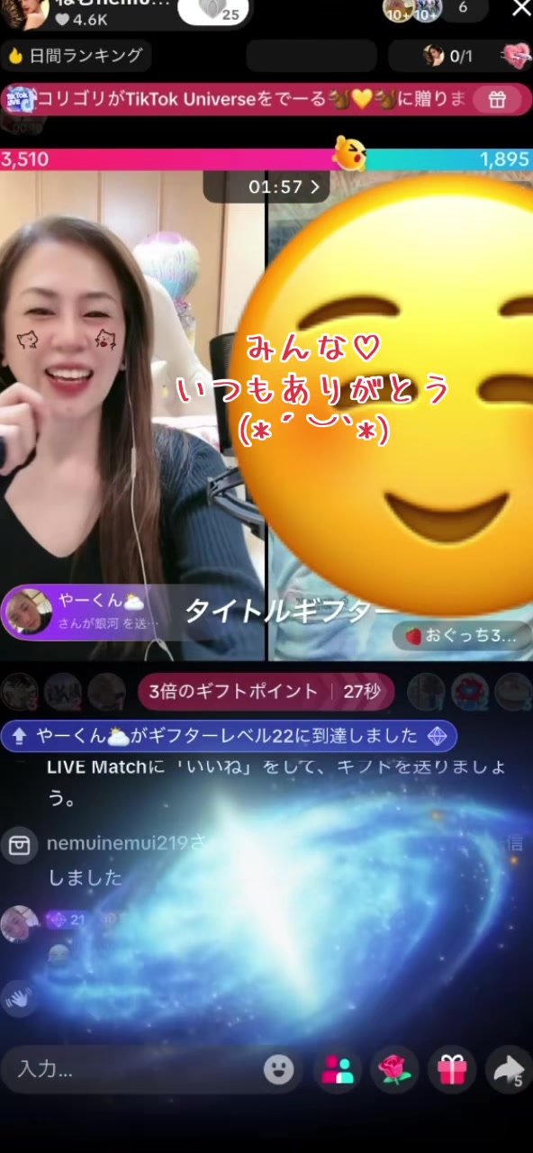 @ねむnemu2⛅️