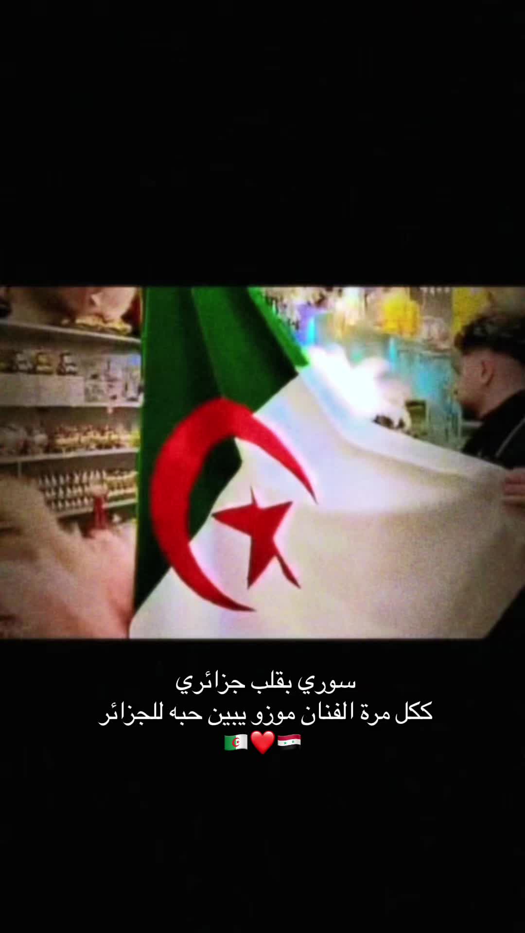 @|Sʏʙᴇʟʟᴇ🦂🇩🇿|