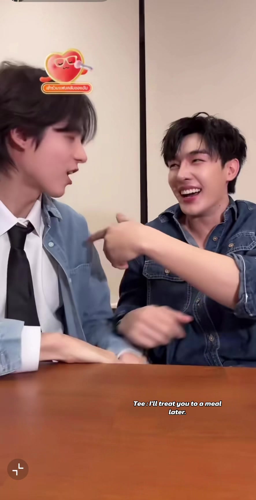 @ฟังเข้าใจแต่ไม่รู้สึก