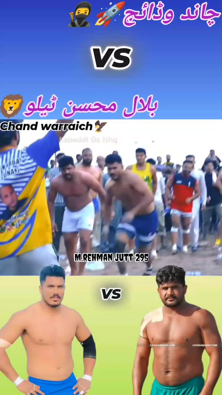 @🔥Rehman Sandhu🥷🤼🔥