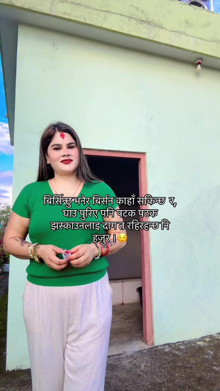 @sumitra Thapa 🌼✨💖