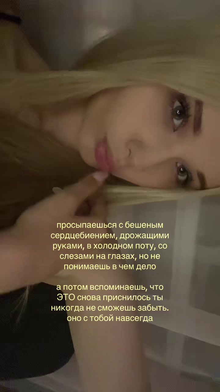 @блонда 🪽