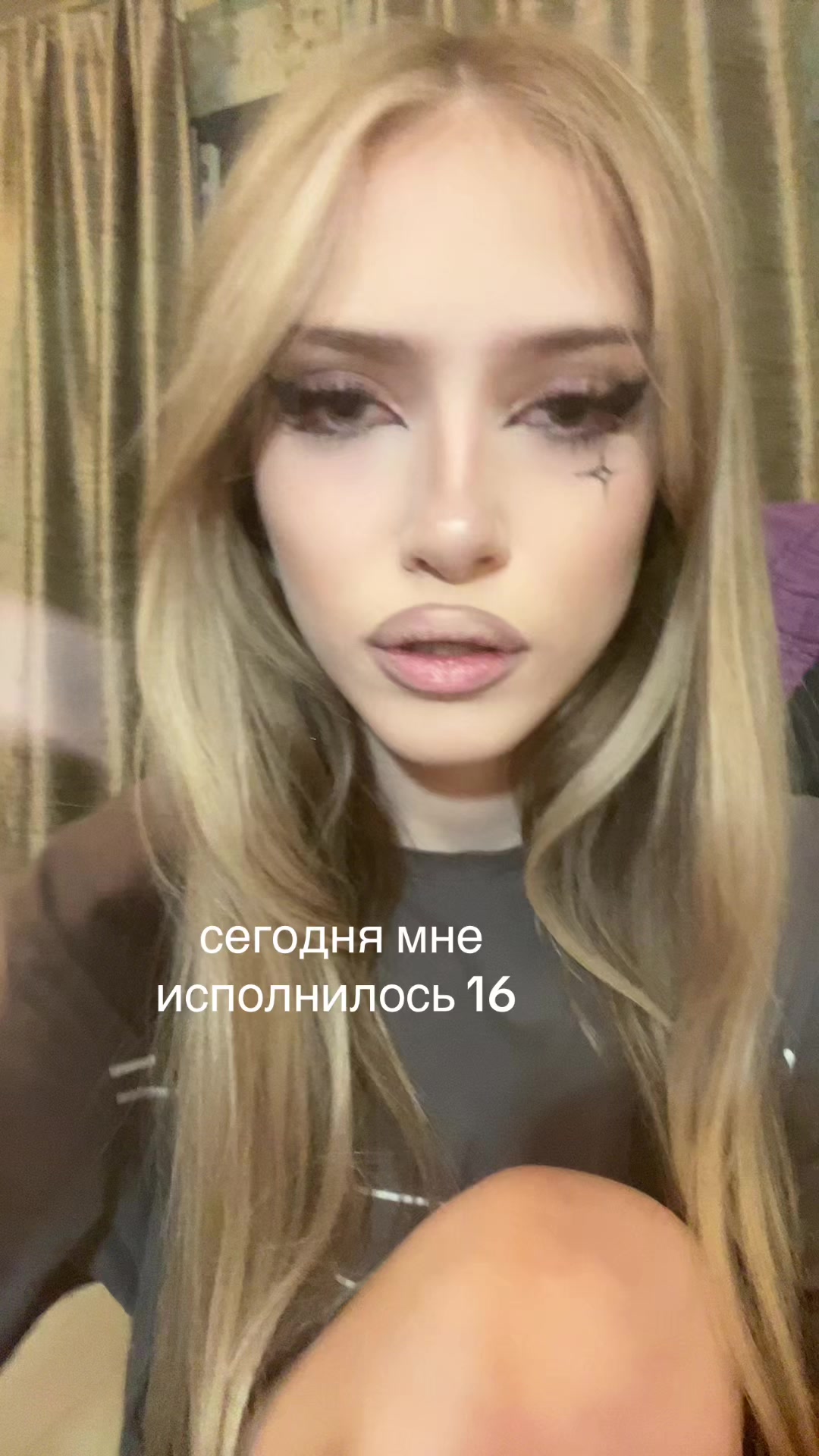 @тгк: дуняшева