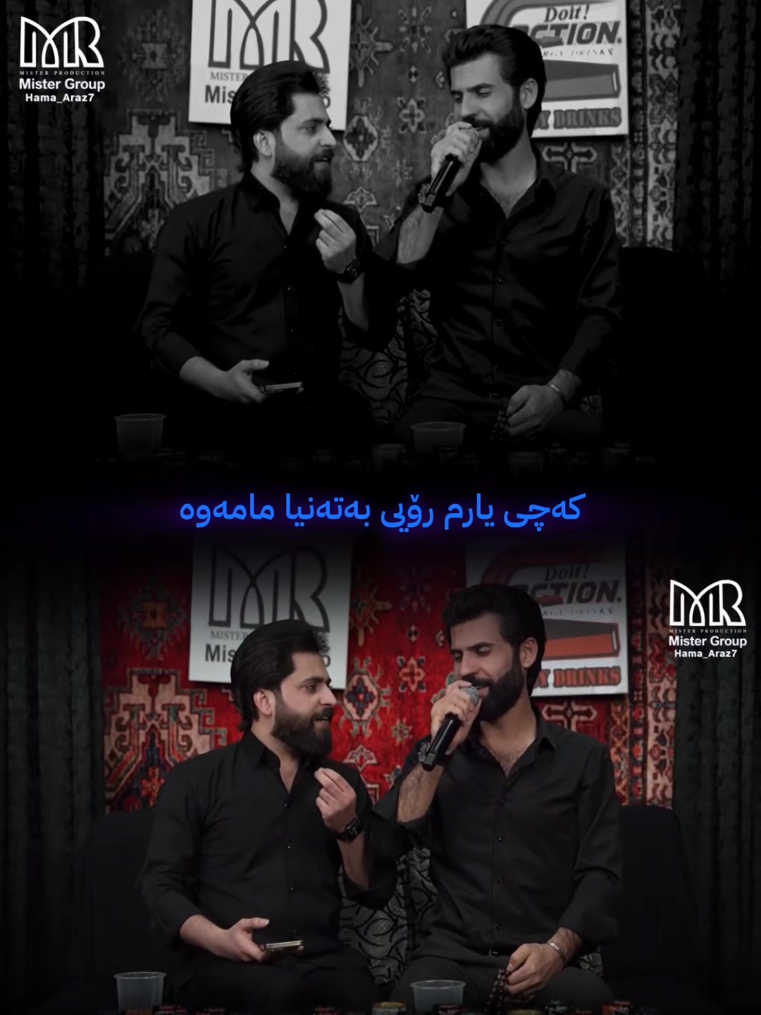 @𝐇𝐚𝐦𝐚_𝐚𝐫𝐚𝐳 | حەمە ئاراز