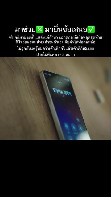 @สยิ๋มจิ๋ม กุลสตรีมีสเต็ป🌻