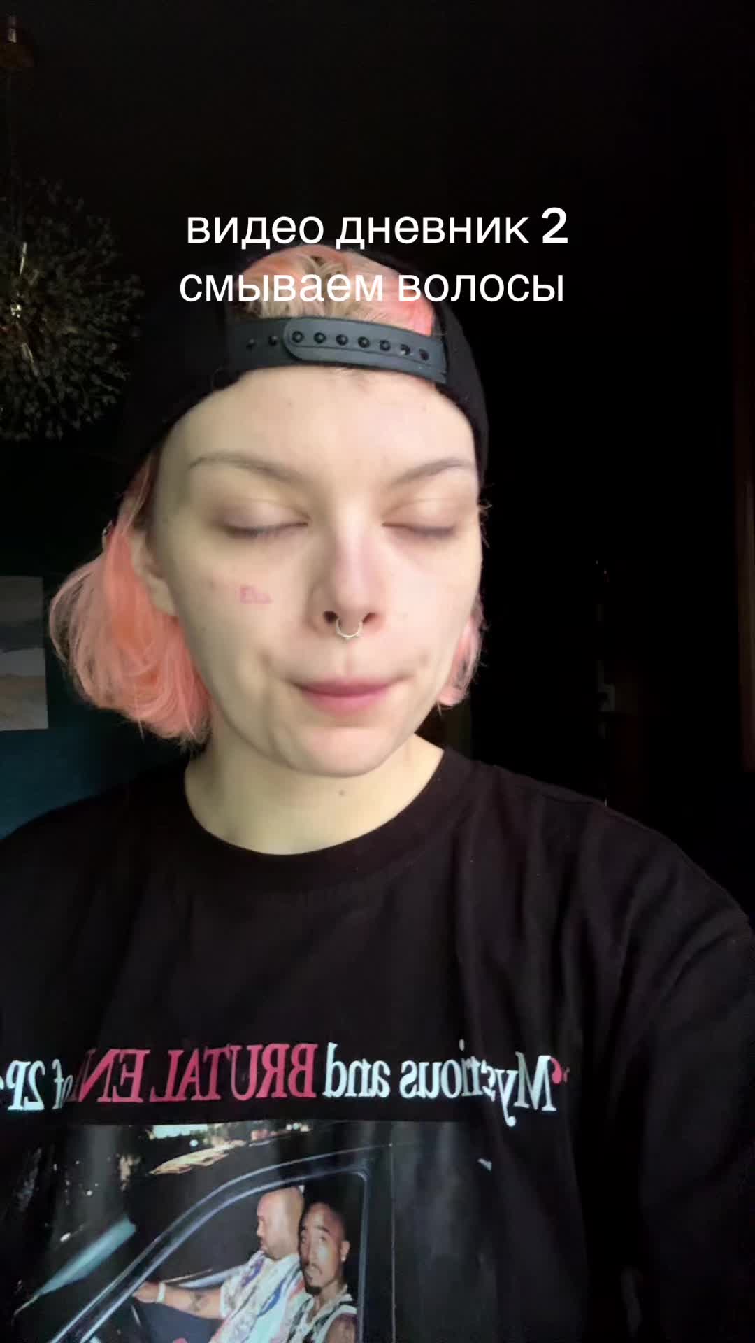 @тгк: @AmyDopamine 💿