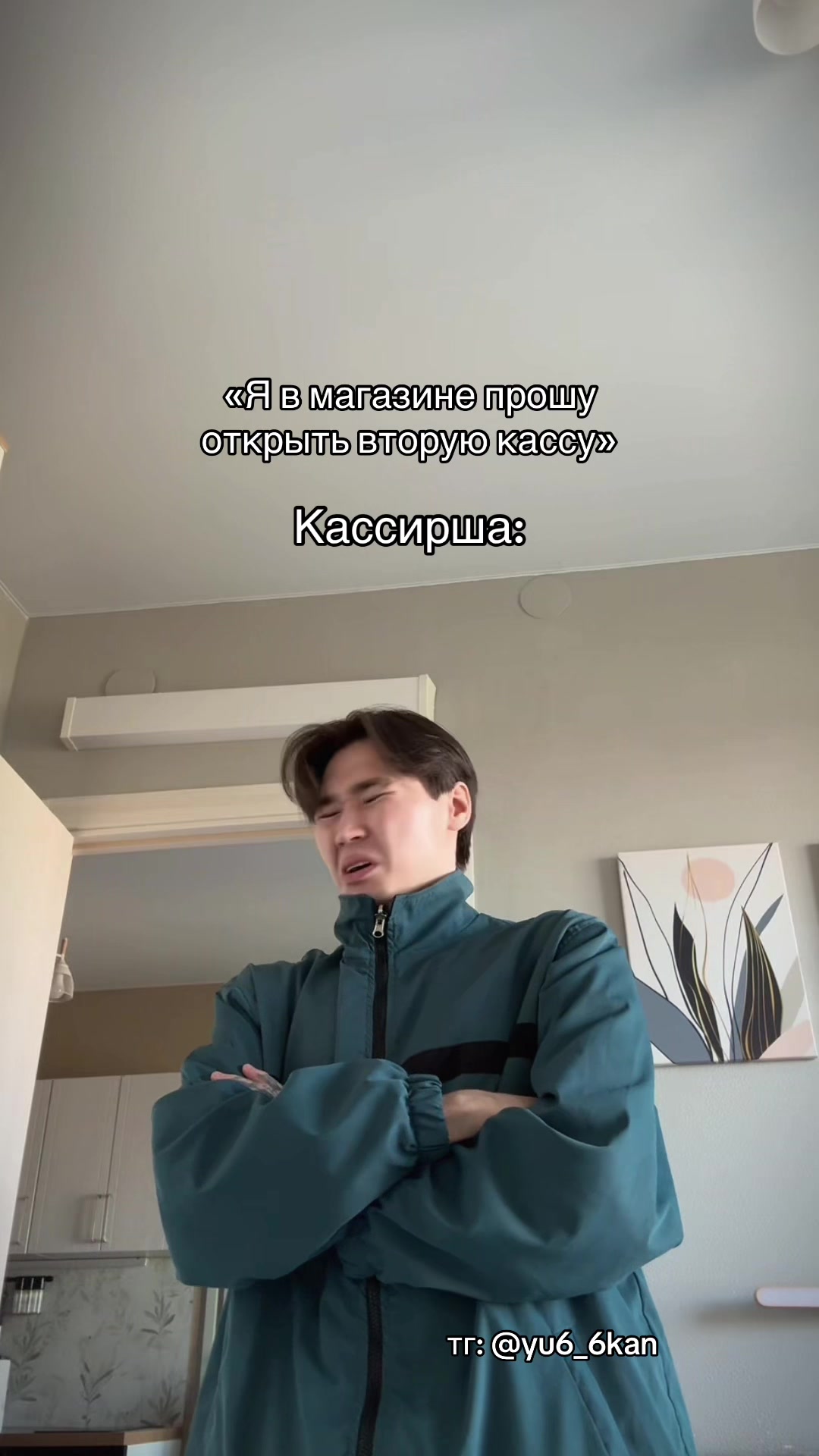 @ЮКАН