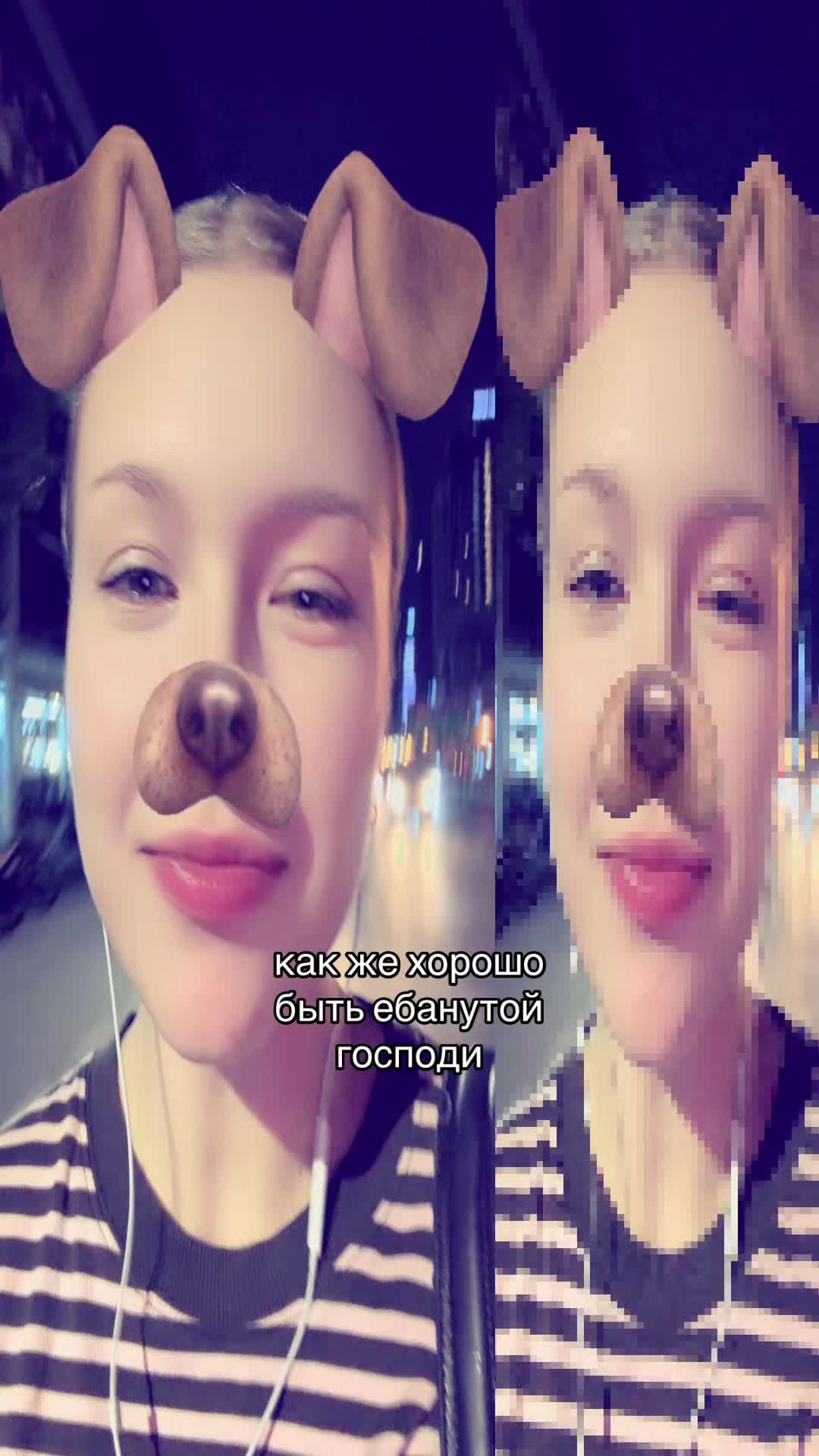 @ульяна увула