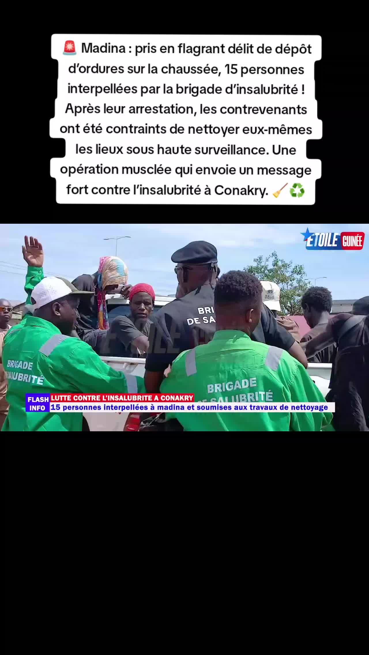 @nimba nationale🇬🇳