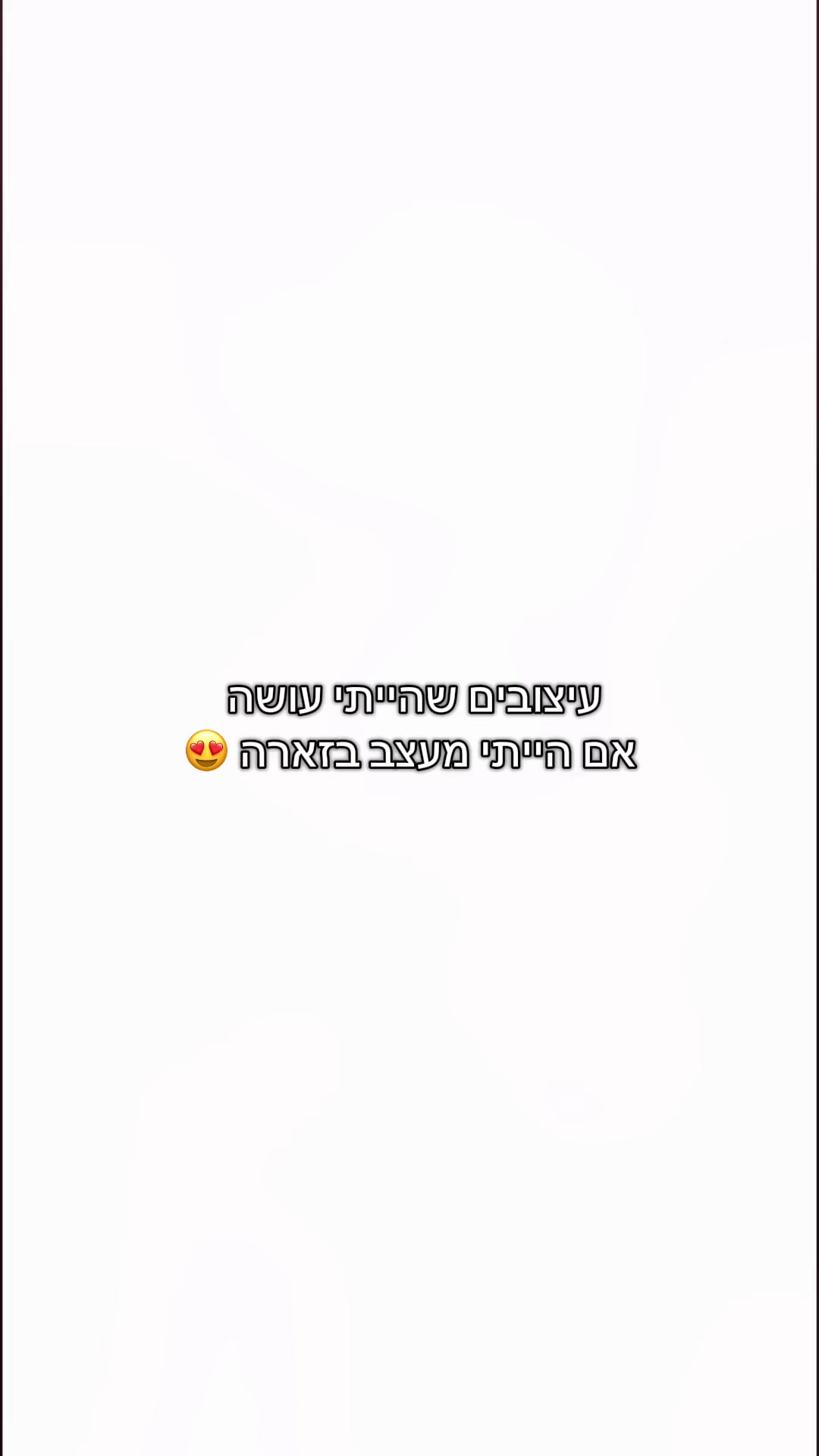 @Evyatar Abergel &bull; אביתר אברג&rsquo;ל