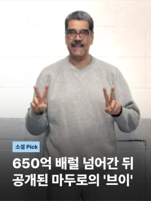@JTBC News