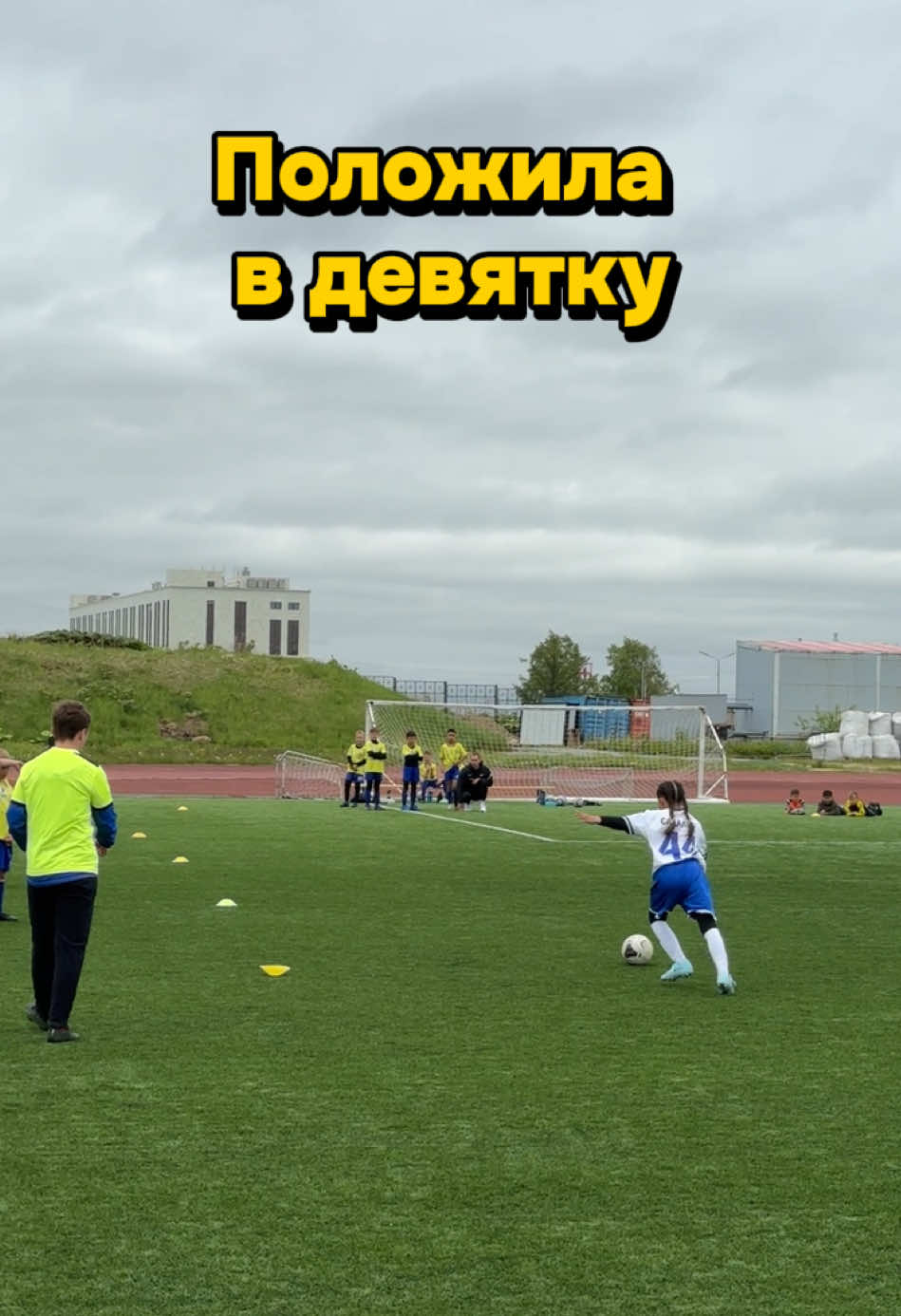 @СШОР САХАЛИН