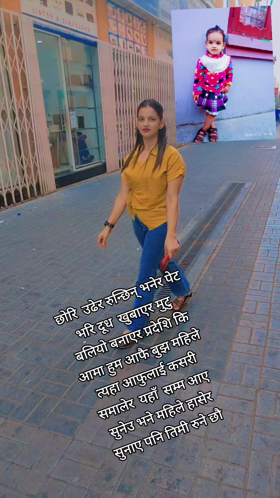 @belbase maya///////////////