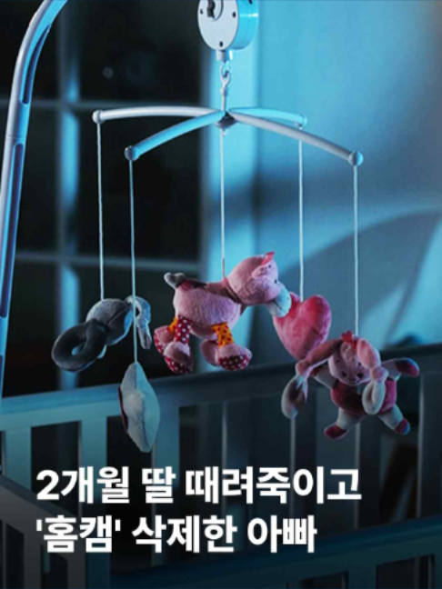 @JTBC News