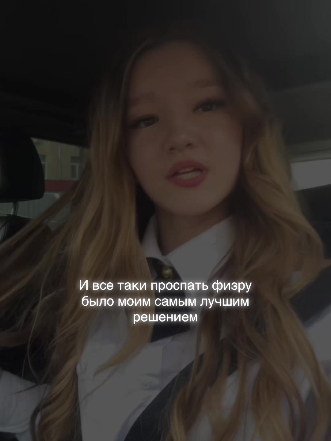 @Тгк:asstrill💋