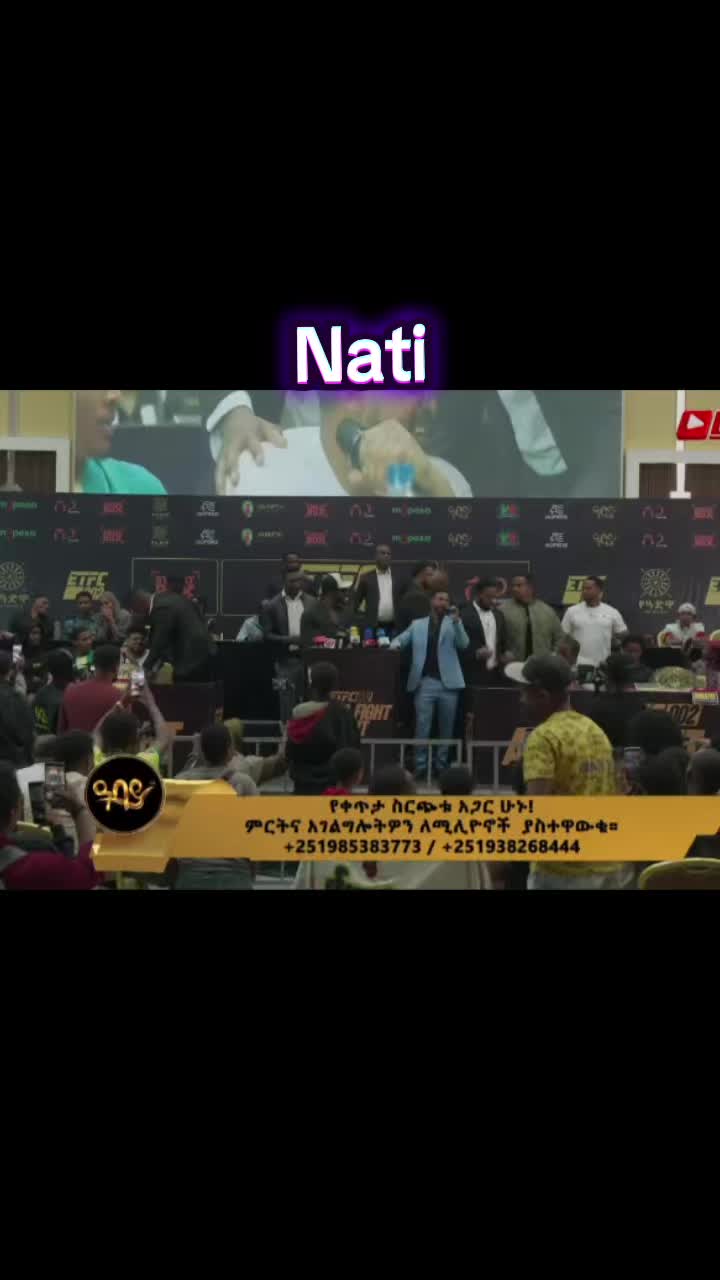 @natirecord
