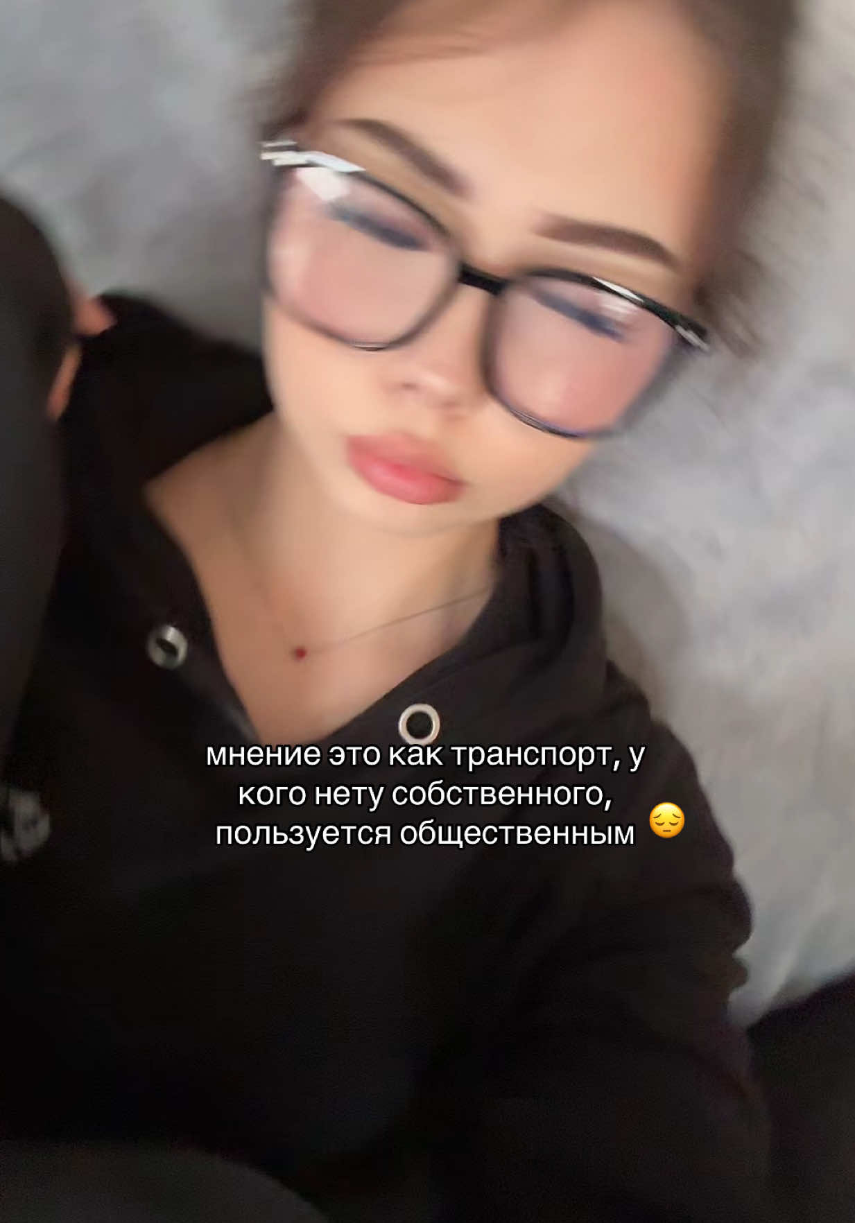 @липси