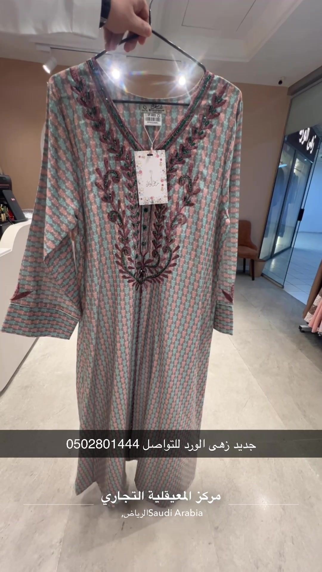 @زهى الورد | جلابيات الرياض