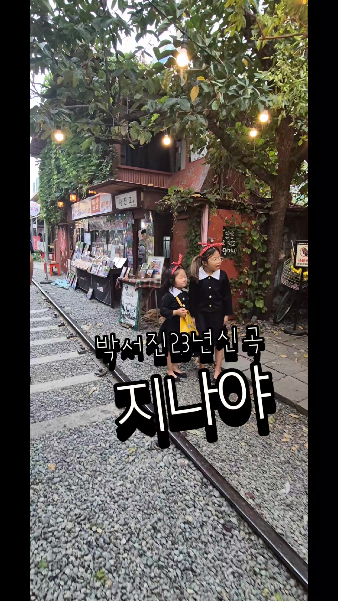 @금은희