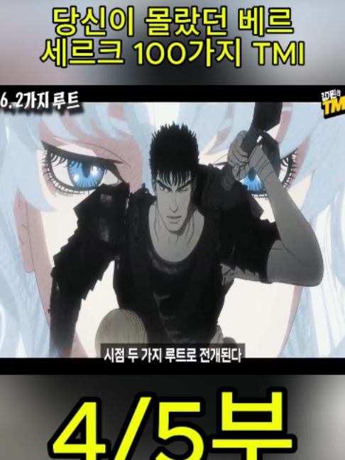@흥미로운 이야기
