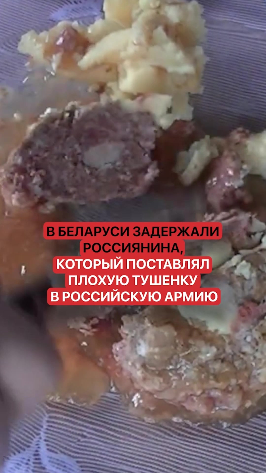@belarusnovosti2