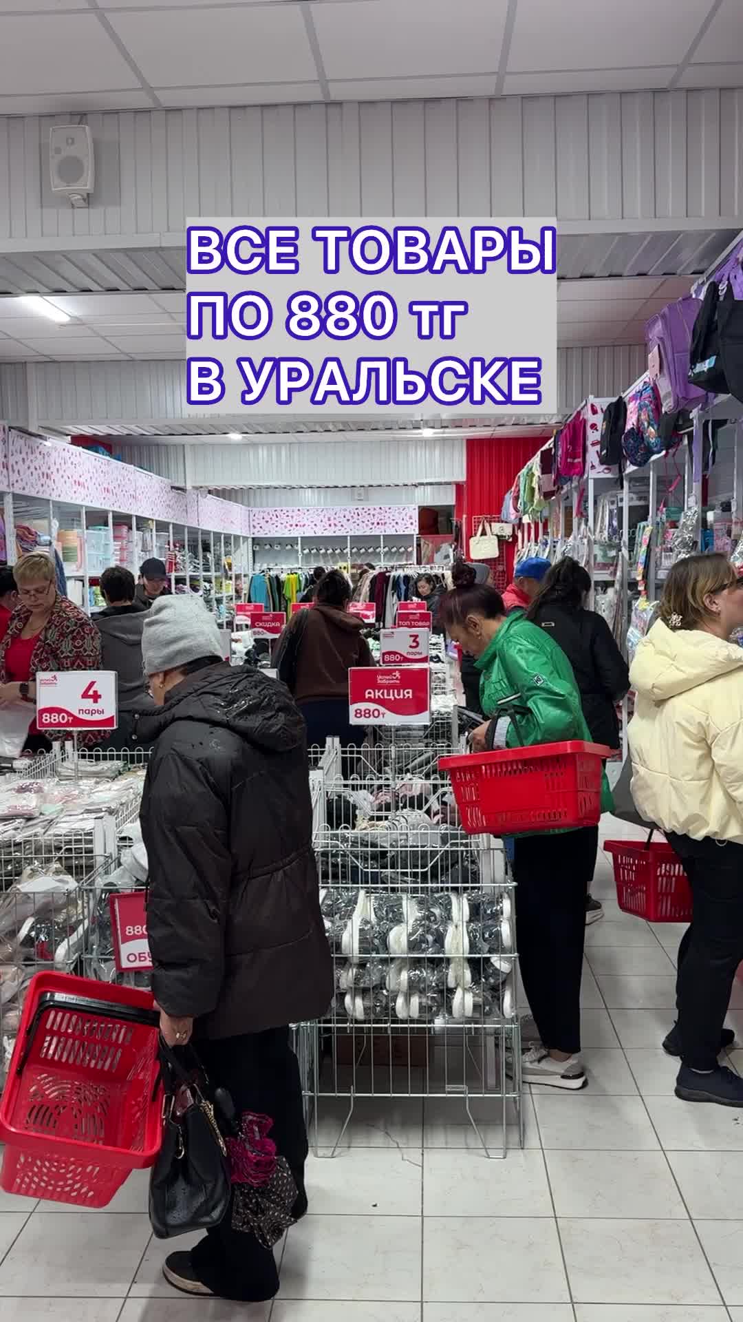 @Уральск в Онлайне