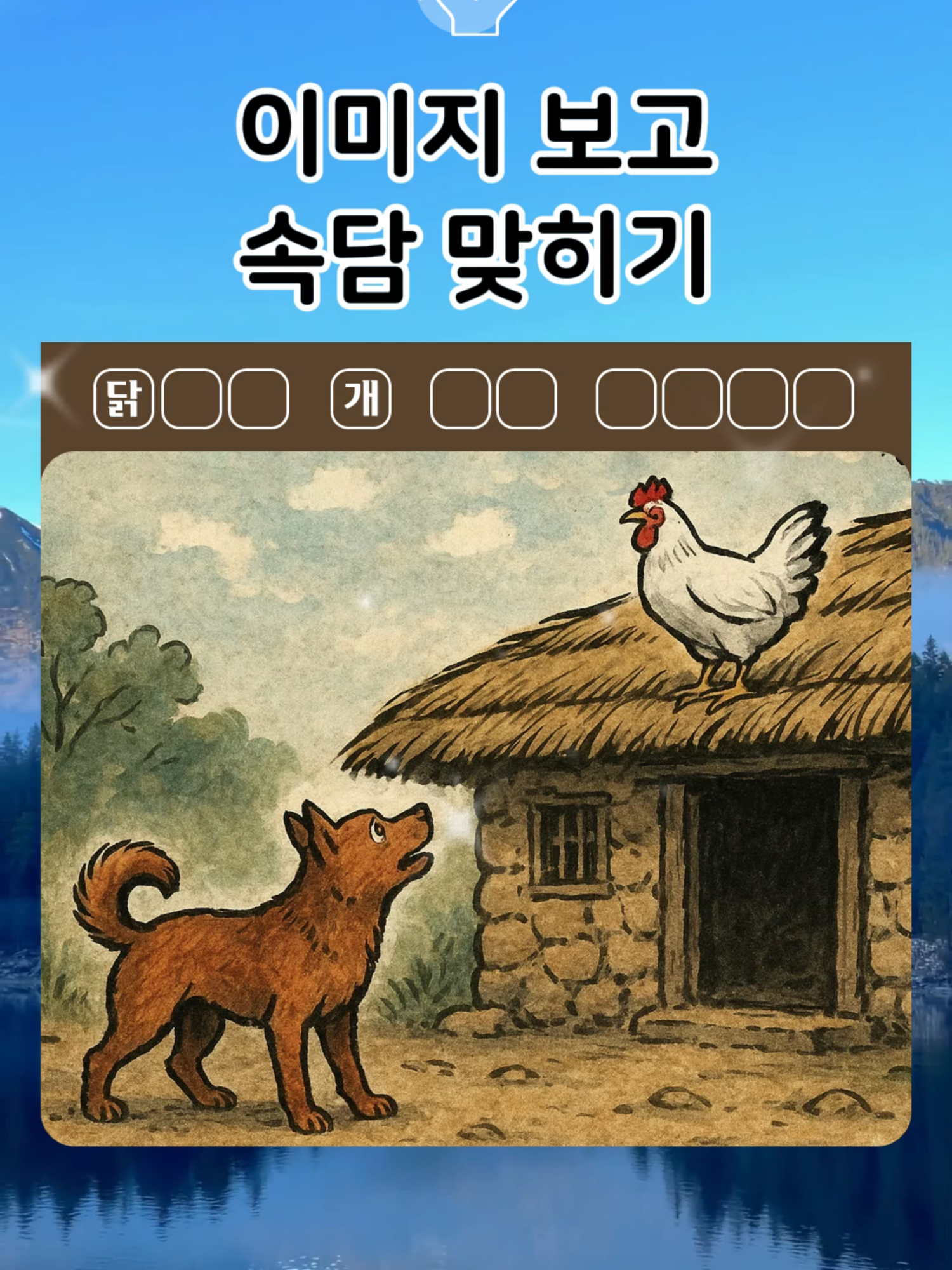 @브레인토리