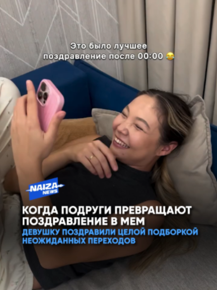 @NAIZA NEWS