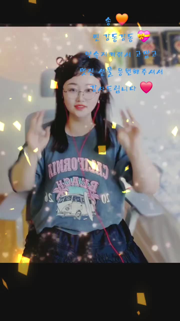 @âšïžðð«ì§ëì§ëâšïžðð«