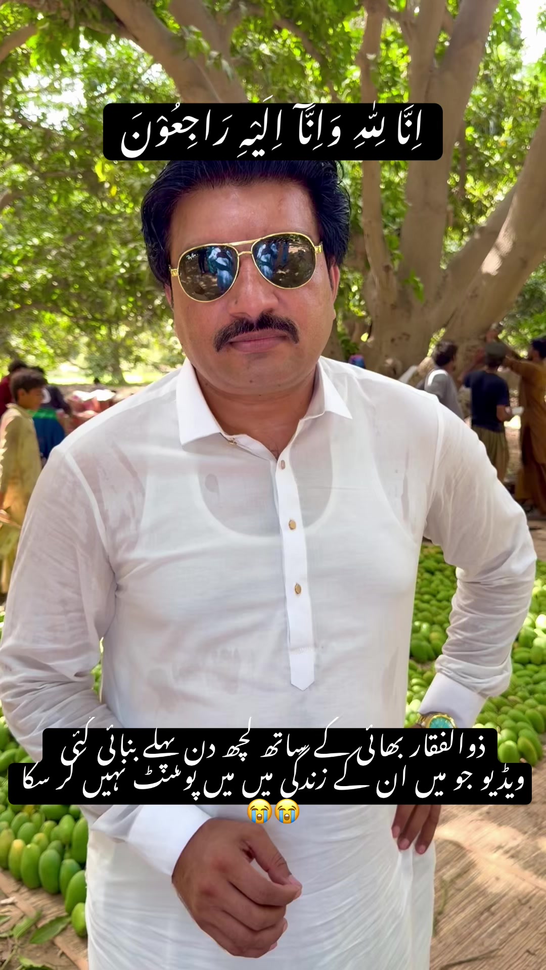 @Ali Faisal Jutt