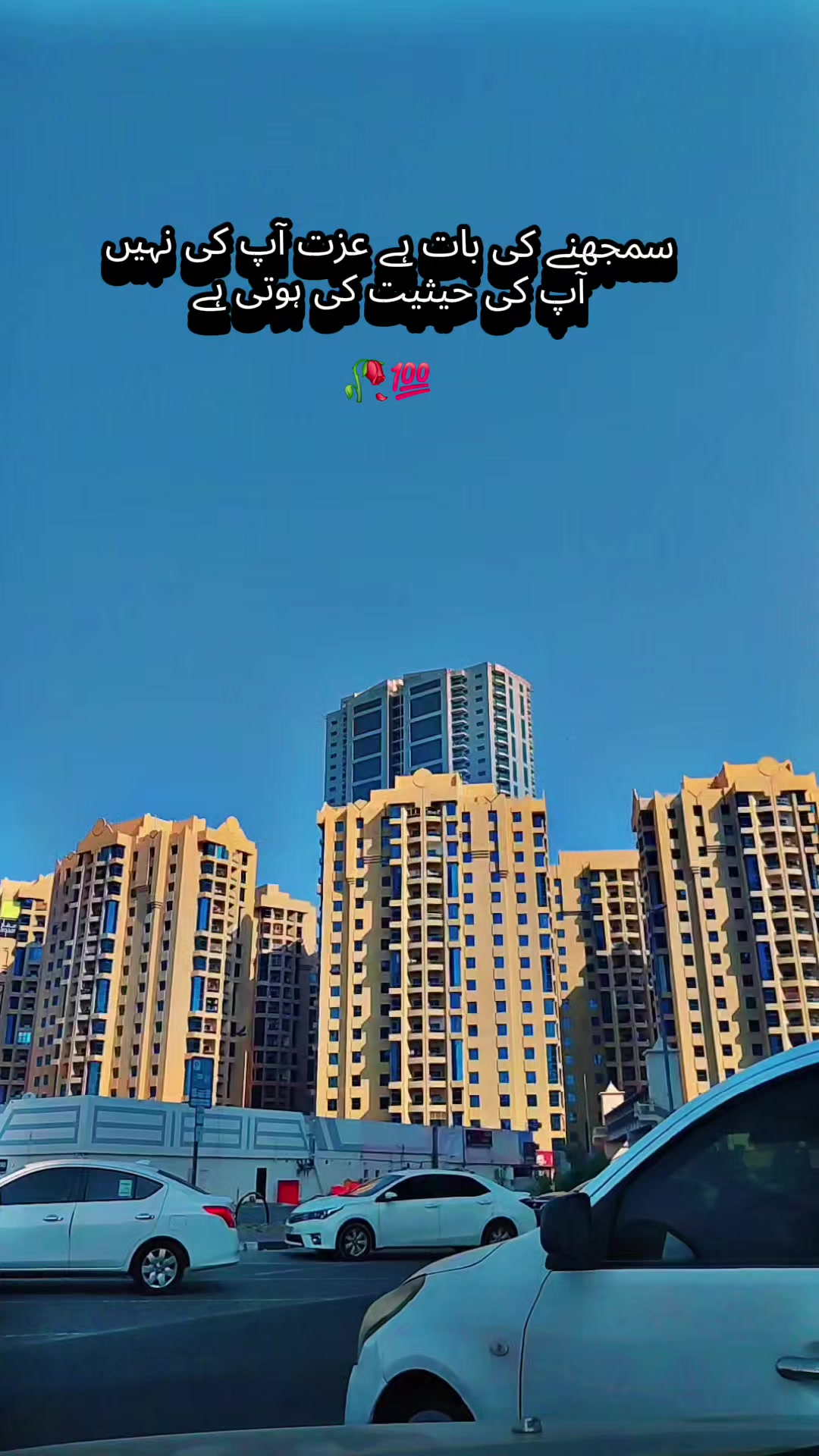 @꧁💫🕊💫꧂